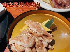-山之屋炭火烧肉·生啤畅饮(大朗万科中央公园店)