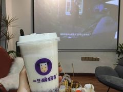 -一只酸奶牛(八一路店)