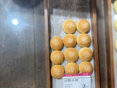 -嘉华鲜花饼(四方街旗舰店)