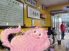 大堂-阿生哥螺蛳粉(永安街店)