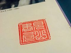 -见山书院