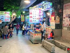 -陈添記·祖傳爽鱼皮·西关老字号(广州首店)