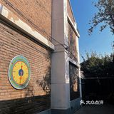 在天津的文艺小巷，民园西里赶巷子