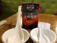 -陈傻子餐厅(世纪都会店)