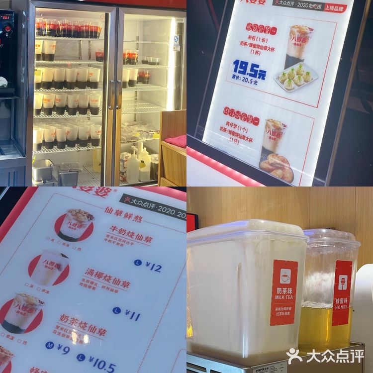 厦门美食|八婆婆居然涨到9块了!