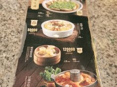 -南京大牌档(苏州中心店)