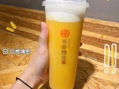 芝士芒果多多-书亦烧仙草(祥和商业广场店)