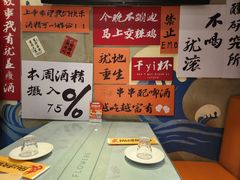 -虾宝贝胶东海鲜·渔家菜(小西天店)