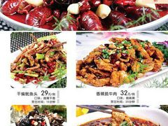 android_upload_pic-大红袍川菜馆(总店)