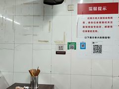 -方老大馄饨(抚宁巷店)