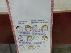-秦人美食(区庄店)