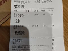 -COSTA COFFEE(斯普瑞斯奥特莱斯店)