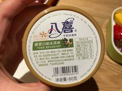 -东吴水韵(吴中店)