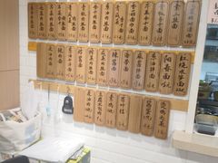 -老地方面馆(思南路店)