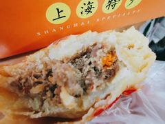 蟹黄鲜肉-泰康食品(南京东路店)