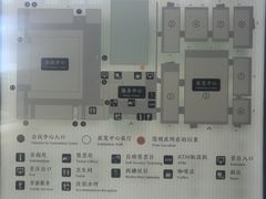 -乌村