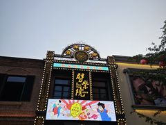 -劈柴院