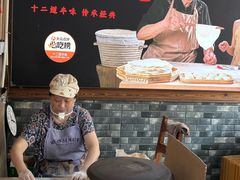 -十二道丰味·徐州土菜·烧烤(何山路店)
