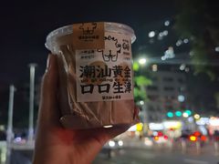 -茶力的小怪兽(梅林卓悦汇店)