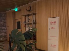 -艺水间水汇