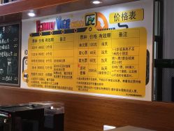 -动力星球家庭亲子游乐中心