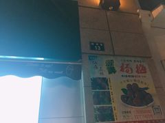-1点点(南塘金茂府店)