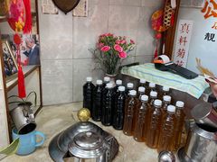 -大声公凉茶