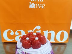浆果花园玫瑰蛋糕-CARINO BAKERY&CAFE(人广来福士店)