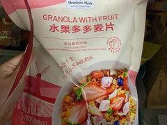 -山姆会员商店(杨桥西路店)