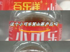 -上海虹桥国际机场