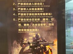 -中安射击运动俱乐部