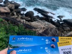-海南分界洲岛旅游区