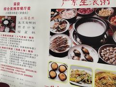 -盈田盈粥庄(博山东路店)