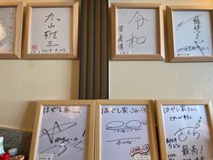 -さぬき面业(高松机场店)