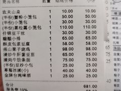 -鼎泰丰(国贸商城店)
