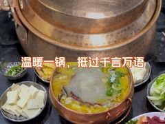 -三锅莊·牦牛肉火锅·香格里拉特色藏餐宴请餐厅(菱角塘路店)