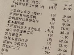 -海宝酒家(中山四路店)