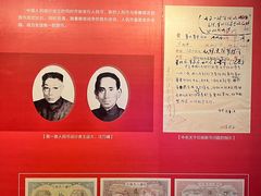 -中国钱币博物馆