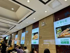 -紫光园(燕郊总店)