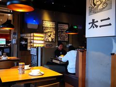 大堂-太二酸菜鱼(永旺梦乐城店)