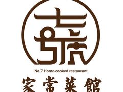 -独一道·大别山土菜烧烤(雨花西路店)