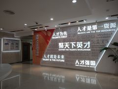 -浦东新区花木街道图书馆