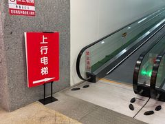 -科巷菜场