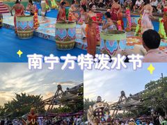 -南宁方特东盟神画