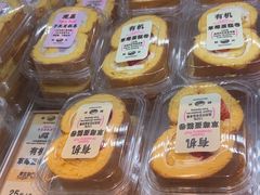 -鹤所·低糖零蔗糖烘焙(长楹店)