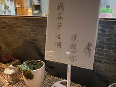 -品味泸沽湖•民族特色菜(大落水店)