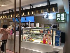 -奈雪的茶(新天地广场PRO店)