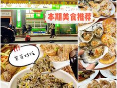 -南澳岛打卡果汁冰公司