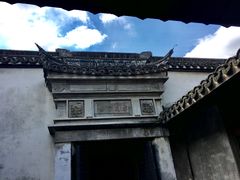 -乌镇东栅景区-江南百床馆