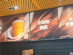 -麦当劳(北苑秋实路店)